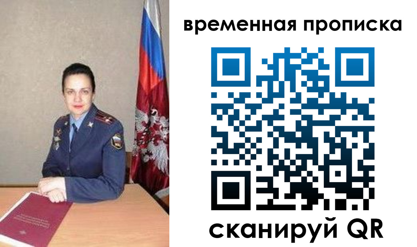 регистрация в Новоульяновске