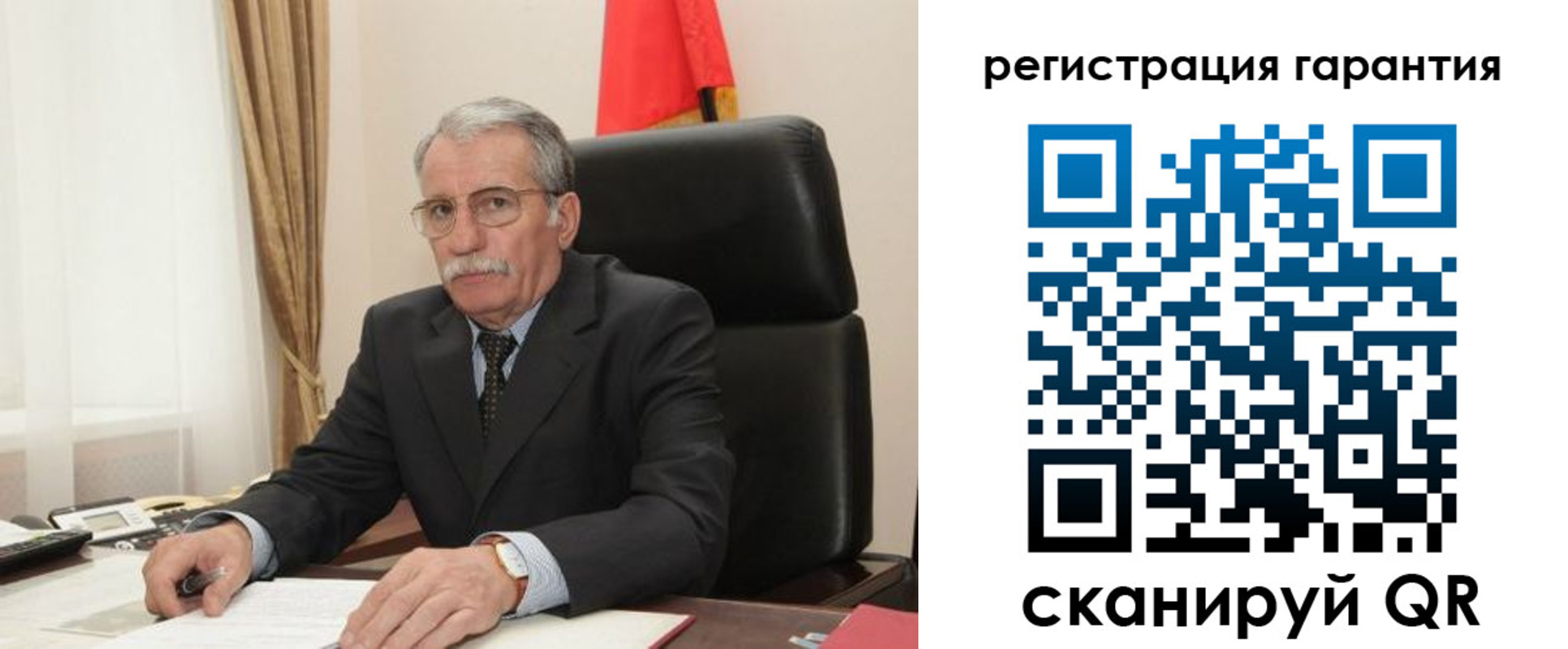 прописка штамп в Новоульяновске