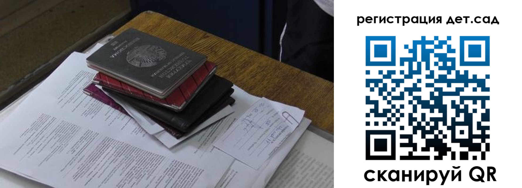 купить прописку в Новоульяновске
