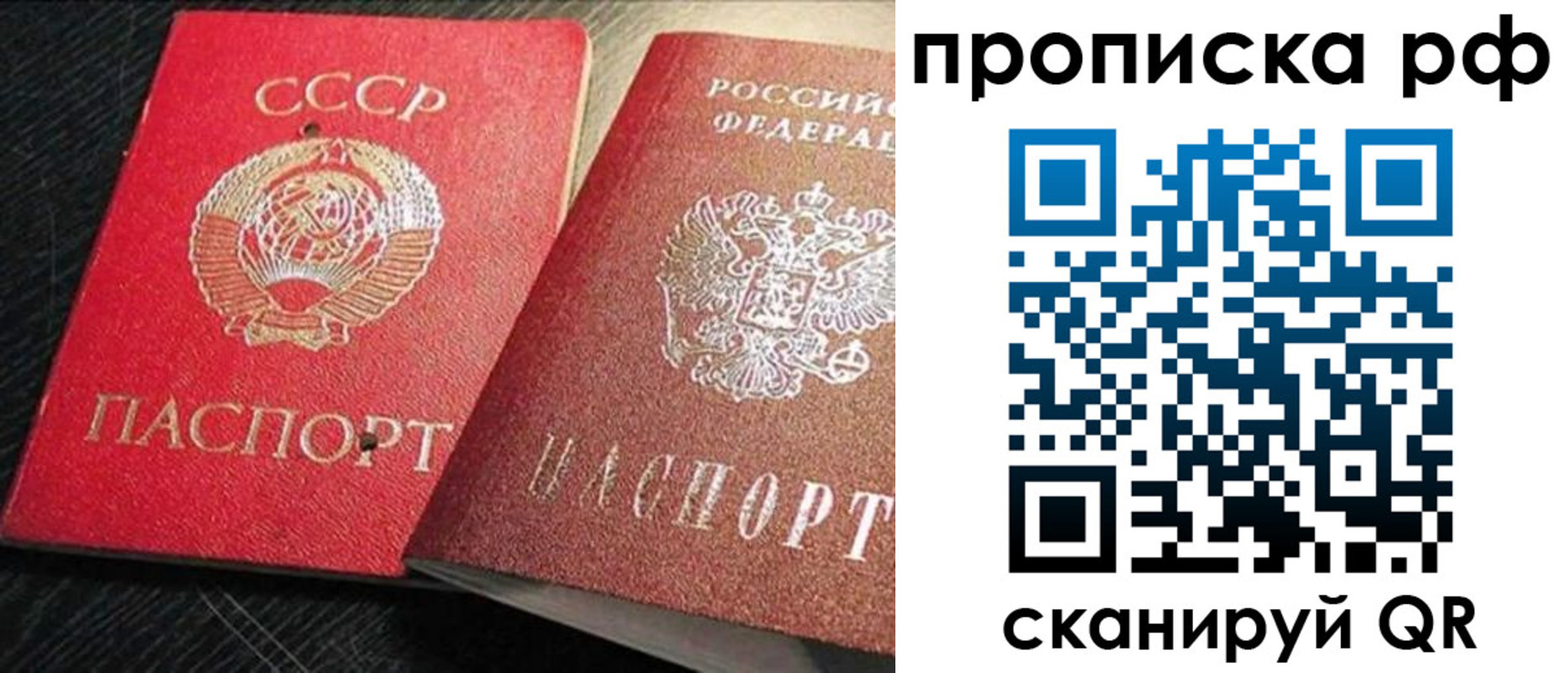 временная регистрация госуслуги в Новоульяновске