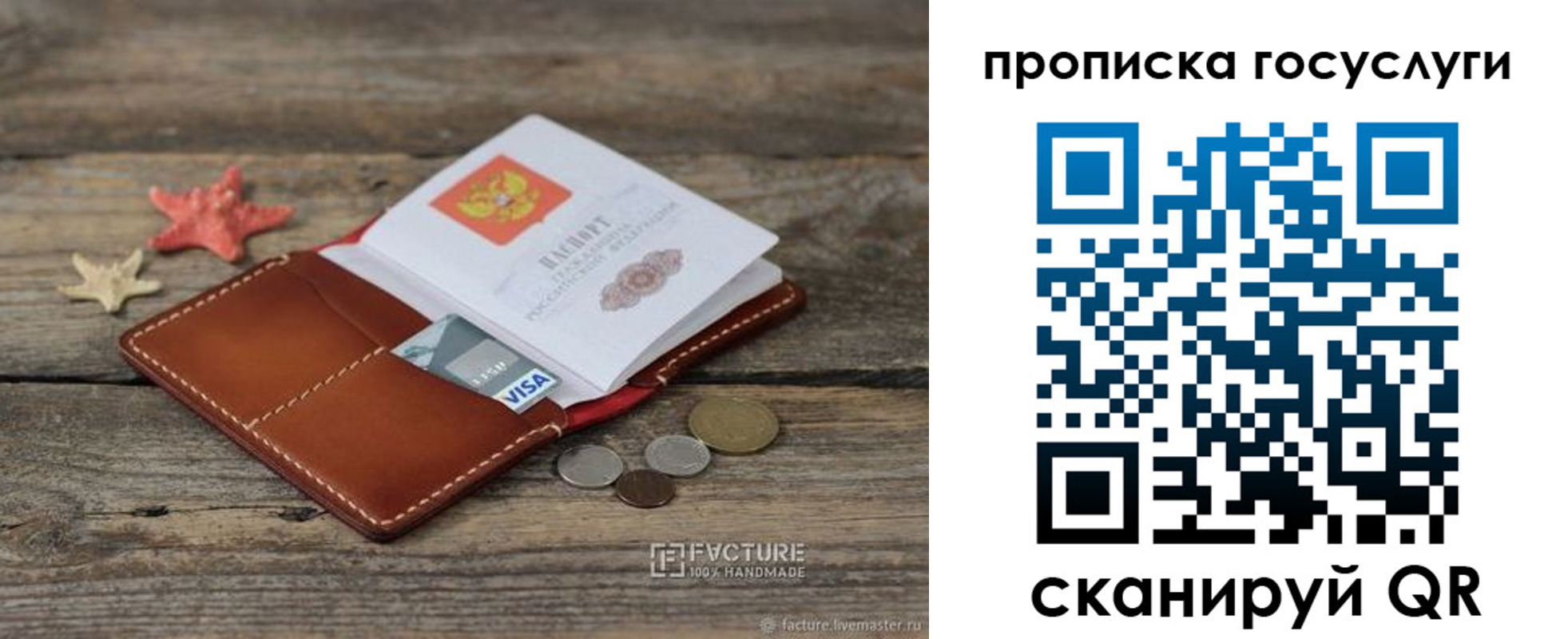 найти адрес прописки в Новоульяновске