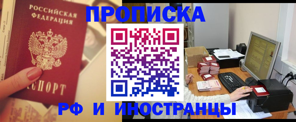 регистрация в Новоульяновске