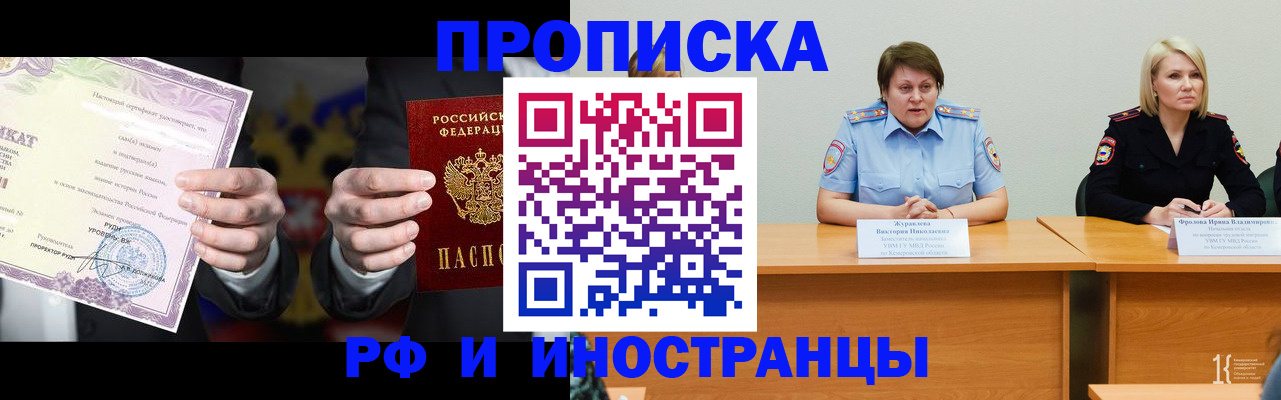 регистрация для школы в Новоульяновске