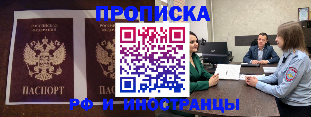 прописка для кредита в Новоульяновске